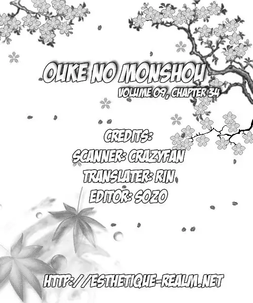 Ouke no Monshou Chapter 34 38